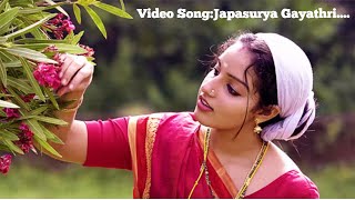 JAPASURYA GAYATHRI SONG|DEVAYANAM MALAYALAM MOVIE SONG|MALAYALAM SUPER HIT SONG|