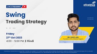 Swing Trading Strategy | Live Session in Hindi | Alice Blue