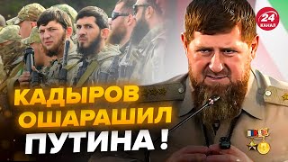 😮АСЛАНЯН: Все! Кадирівці УВІРВАЛИСЬ під Кремль, відкрили вогонь. Путін вже готує ТЕРМІНОВЕ рішення