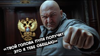 Байрамов Ильхам Магеррам оглы подумал что он просто ферзь в РФ.  Непоправимая речь в суде.