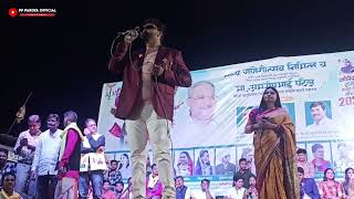 गणेश उत्सव Live 🛑 Stage प्रोग्राम ( MP & MH कलाकार ACTOR & SINGER ) AT - KODID