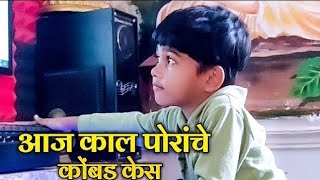 Piano kaise bajaye aaj poranch kombad kes piano song | sargam dhiwar | Adivasi Song | Tarpa