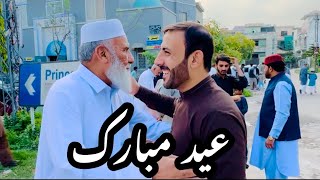 First Eid in Islamabad | Tahir Khan Vlogs | Eid Mubarak |