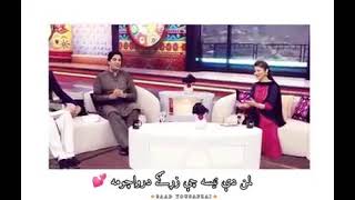 Shaukat swati New tappy; Pashto beautiful tappy with Najiba Faiz #abbas_khan_yousafzai #shaukatswati