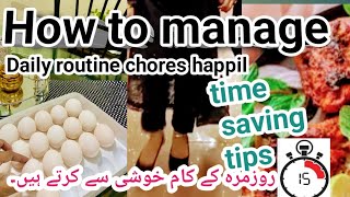 time saving routine || learn time management || housewives tips ||time management tips