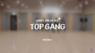 [Special Choreography Practice✨] MCND 'TOP GANG' 안무영상 | Dance Break ver.