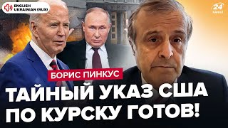 😳Путін в шоці! Не чекав такого УДАРУ. Це початок РОЗПАДУ РФ. Вирішується доля Трампа