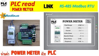 PLC board FX3U link Power meter ผ่าน RS 485 Modbus RTU