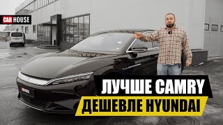 Недооценил. BYD HAN EV 715km edition