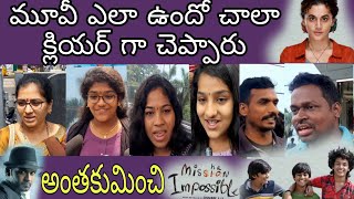 Mishan Impossible Public Talk l Movie response l Swaroop l Agent sai srinivas atreya Director