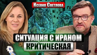 🔥Иран выдвинул УЛЬТИМАТУМ ИЗРАИЛЮ. Блинкен едет к Нетаньяху. Появился шанс ИЗБЕЖАТЬ БОЛЬШОЙ ВОЙНЫ?