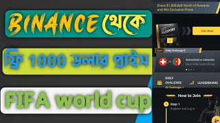 FIFA world cup Binance & kucoin 35000 dollar price pool | Binance & kucoin 35000 dollar rewards