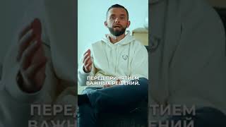 Почему так важно почаще бывать в «пустынных местах»? #shorts