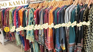 So kamal ki sale b start ho gai|| ready to wear collection new year sale flat 50% off 2022