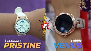 Fire Boltt Pristine vs Pebble Venus Smartwatch 🔥Serious Competition Of Pristine ? 🤔