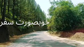 Beautiful view and road of bagra