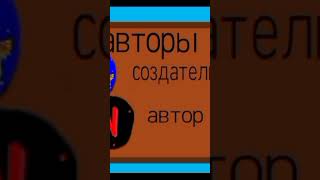 я создаю игру про мемы