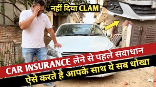 Insurance Clam On Car Accident | Car Insurance लेते समय इन बातो का रखना ध्यान वरना हो जायेगा धोखा!