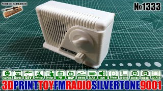 Модель-игрушка винтажного радиоприемника Silvertone 9001 на 3D принтере