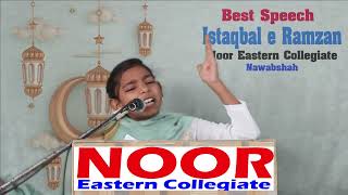 Best Istaqbal e Ramzan Speech in Urdu