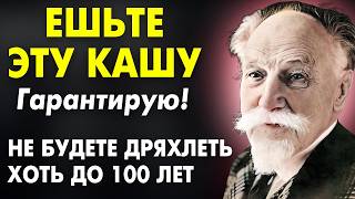 ПОКА НЕ ПОЗДНО: Академик Сперанский о том, как сохранить СОСУДЫ ПРОЧНЫМИ, как Стекло