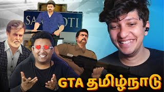 GTA தமிழ்நாடு 😍 | Ramstk Family