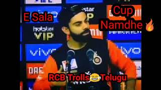 RCB Funny Telugu troll😂 | E Sala Cup Namdhe🔥 WhatsApp Status | Play Bold | Bold Dairies