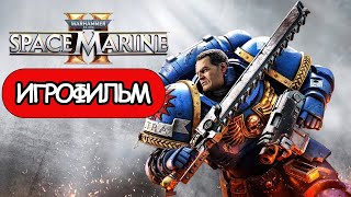 ИГРОФИЛЬМ Warhammer 40,000: Space Marine 2 (все катсцены, на русском) прохождение без комментариев