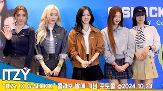 [4K] 있지, 오늘도 예쁨이 한가득 있지~(지샥 포토콜)📷 ITZY 2024.10.23 Newsen