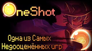 OneShot - Обзор На Одну Из Самых Недооценённых Игр