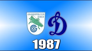 1987.09.16. Грассхоппер (Цюрих, Швейцария) - Динамо (Москва, СССР) 0:4.