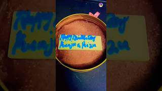 Dream Cake Cutting 🎂 കുഞ്ഞിമോൻ birthday 🎊💞| Shorts |Viral dream cake |Gift |short |@Familyvlog