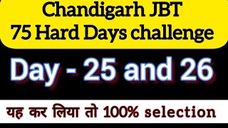 Chandigarh JBT - 75 days hard challenge - Chandigarh JBT exam date - Chandigarh JBT exam preparation