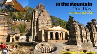 पहाड़ो में हम Ep - 02 | Katarmal  Sun Temple Tour || सूर्य मंदिर कटारमल || Mountai Tour