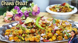 Chickpea/Cholay Chana Chaat Iftari Ideas Recipe | Tasty Chana Chaat Ramadan Special Recipe🌙