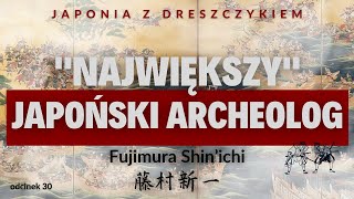 WIELKI SKANDAL W JAPOŃSKIEJ ARCHEOLOGII | Fujimura Shin'ichi [Japonia z dreszczykiem #30]