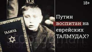 Хабад и власть в России - РФ, Евреи в руководстве России, Беловежское соглашение и Хабад.