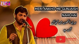 abraar kashif ||Meri Ankho me Gunjaish Nahi Hai||#zarb#status#watsaap