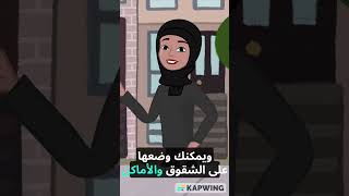 🏆🏆نصايح للتنظيف  والمطبخ والتلميع 🏆 3🏆 #shortsvide #shortvideo