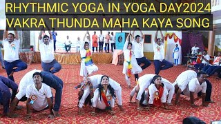 RHYTHMIC YOGA ON VAKRA TUNDA MAHAKAYA SOORYAKOTIMAHABRABHA | IDY 2024 | SWAMI VIVEKANANDA YOGA |