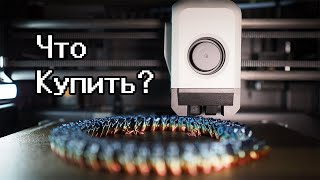 Лучшие и худшие 3D принтеры 2023