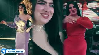 Le Leyli-لو ليلي | New Best Arabic Remix Songs 2023 |●أحدث أغاني الريمكس العربية الصادرة