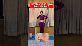 Side fat loss try this yoga kriya🧘‍♀️#fatburn #weightloss #sakshiyogastudio #sidefat#lovehandles