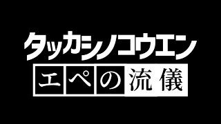 [Apex]暑すぎのカタマリ！！[ゲーム実況]