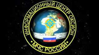 Гражданская оборона современной России