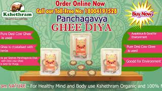 Panchagavya Ghee Diya l Deepam l kshethram Desi Cow and nature l organic products l naturals