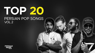 Top 20 Persian Pop Songs I Vol.2 ( بیست تا از بهترین آهنگ های پاپ )