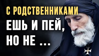 Короткие, но Очень Мудрые мысли о Родных и Близких, Пословицы и поговорки Разных народов