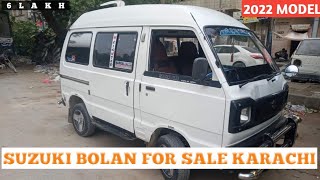 SUZUKI BOLAN FOR SALE IN KARACHI PAKISTAN !! CARRY DABA FOR SALE IN PAKISTAN برائی فروخت