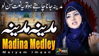 Madina Madina | Medley Naat (Official Islamic Video) Maryam Imaan | Latest Kalam | 2022